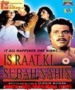 Israat Ki Subah Nahi 1995 song download